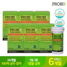 특허균주 LP299V 스웨덴 유산균 프로비마게오리지널 370mg*30캡슐 6박스 6개월 유산균 락토바실러스