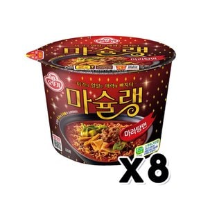 오뚜기 마슐랭 마라탕면 큰컵사발면 130g x 8개