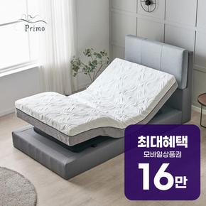 프리모 베이직 메모리폼 모션 매트리스 킹 KYCE053-K 렌탈 60개월 월 58700원