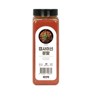 쿡앤딱 캡사이신 분말 450g 매운맛 매운 라면 볶음 소스 닭갈비 고추장 매운양념 가루