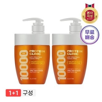 엘지생활건강 엘라스틴 프로틴클리닉 고영양 트리트먼트 700ml 2개