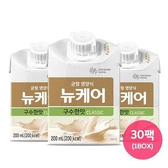 대상웰라이프 뉴케어 구수한맛 classic 200ml x 30팩