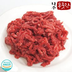 나주푸줏간 한우 냉장 다짐육 1.2kg (300g x 4팩)