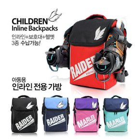 아동용 레이더 마리 인라인/롤러스케이트 백팩가방 무료배송