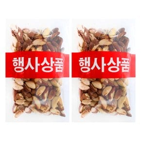 브라질너트 500g+500g