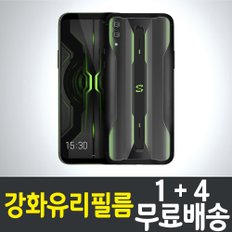 블랙샤크2 프로 강화유리필름 / 1+4 무료배송 / Black Shark2 pro 보호필름 / 샤오미 / Xiaomi / 9H 방탄유리 / 2.5D 투명 / 액정화면보호 / 스마트폰 / 핸드폰 / 휴대폰 / 스크린 / 액정필름