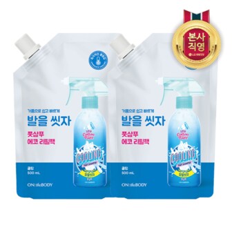  온더바디 발을씻자 풋샴푸 리필 500ml 쿨링 x 2개