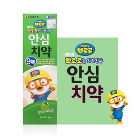 뽀로로 어린이 안심 치약 천연 사과향 80g (1개)/ 아기 영아 3세 4세 5세 삼켜도되는 안전한 무불소 약국용