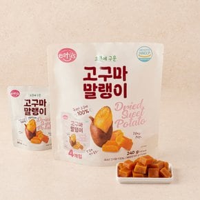 오븐에 구운 고구마말랭이 240g