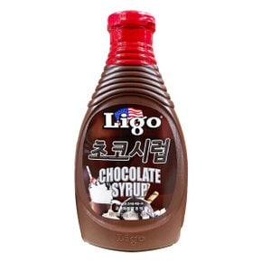 (빠르미쇼핑) 리고 초코시럽 585g 초코맛시럽 업소용 가정용 식자재 트레이더스
