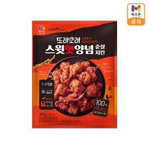 또래오래 스윗핫양념 순살치킨 380g x1개