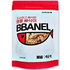 명품 빠삭이 순한맛/ 매운맛/ 어포튀각 (고소하고 빠삭한 술안주 간식 맛도리 심심할때 스트레스) 10+1증정