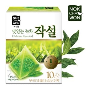 녹차원 맛있는 녹차 작설 10T/잎녹차/메밀차/둥굴레차/우엉차