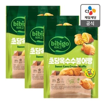 CJ제일제당 [본사배송] 비비고 초당옥수수 붕어빵 300g x3