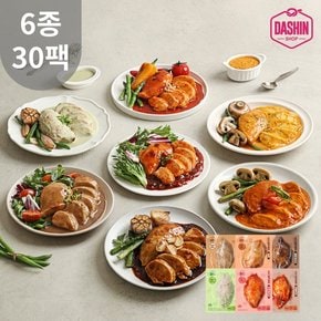 닭신 소스 닭가슴살 스팀통살 6종 30팩