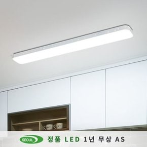 루시아 LED주방등 60W (서울반도체칩/KC인증)