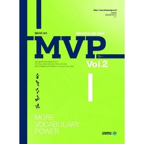 MVP Vol 2