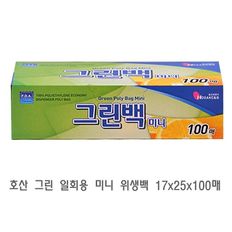 호산 그린 일회용 미니 위생백 17x25x100매 비닐백 비닐팩 위생백 위생팩 일회용백