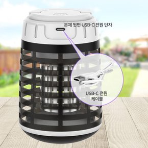 LED 가정용 캠핑용 야외용 모기퇴치기  전기 모기 벌레 해충 날파리 퇴치기 KRK-4603W