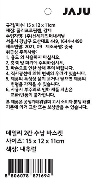 품질표시이미지1