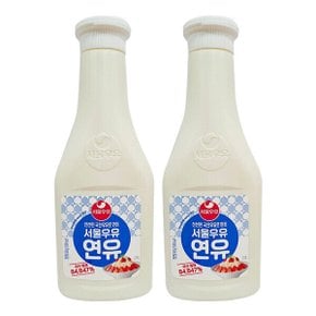 연유 500g 2개세트