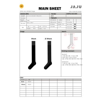 JAJU 하이 니삭스(ZET BLACK / BLACK)