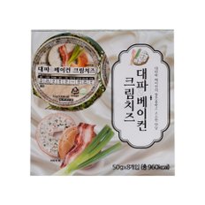 대파&베이컨 크림치즈 50g X 8입