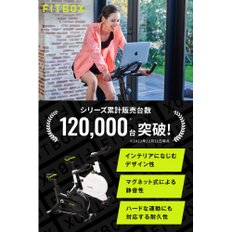 [FITBOX 3세대 피트니스 오토바이 극정음] 스핀 오토바이 운동 센서 부착 조립 간단 트레이닝