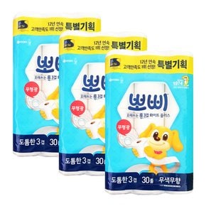 뽀삐 3겹 화이트 플러스 27m X 30롤 X 3개