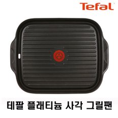 열센서 플래티늄 사각 그릴팬 구이팬 불판 고기불판 / 삼겹살불판 고기그릴