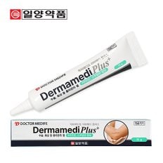 더마메디 플러스 수술 화상 흉터 연고 15g