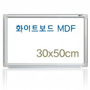 일반 AL 화이트보드 MDF 학원 회사 학교 카페 30x50