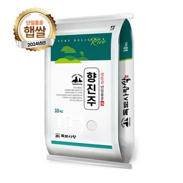  독도사랑 향진주쌀 10kg / 24년 햅쌀 상등급 단일품종 안전박스포장