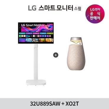 LG [개별설치/360예약판매] LG 스마트모니터 스윙 + LG 엑스붐 360 32U889SAW.BKXO2