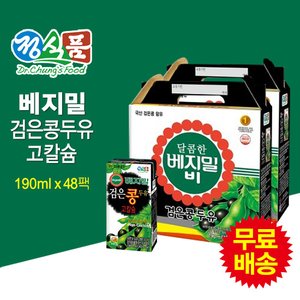 정식품 베지밀 검은콩두유 고칼슘(190mlx48팩)