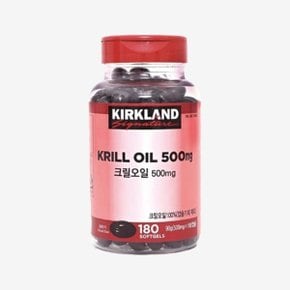 커클랜드 크릴오일 500mg x 180캡슐