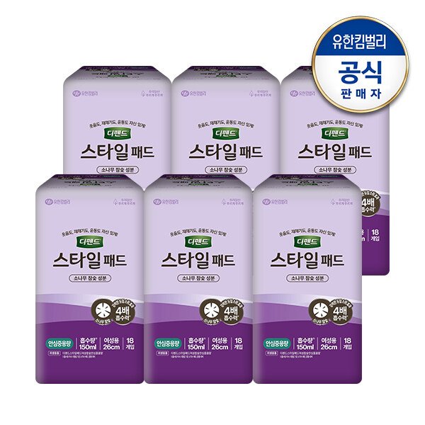 스타일 패드 참숯 안심중용량 18매x6팩 여성용 요실금 패드 중형