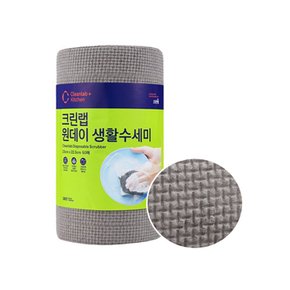 크린랩 뜯어쓰는 원데이  수세미 50매 주방 설거지 일회용 캠핑