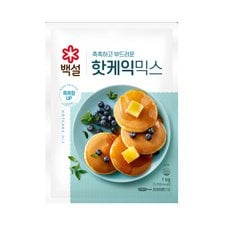 [백설]  핫케익 믹스 1kg