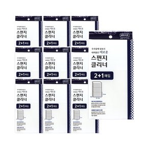 스타배송_롯데 이라이프 스펀지클리너 3P x 10개 / 매직블럭