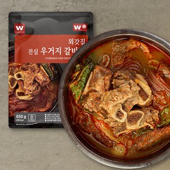 외갓집 진심 우거지 갈비탕 650g X 6팩