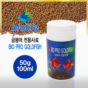 바이오라이프 골드피쉬 100ml 금붕어사료 금붕어먹이