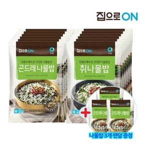 집으로ON 곤드레나물밥 230g x 12개 + 증정3개/취나물밥