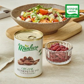 유기농 멘푸소 강낭콩 레드 키드니빈 400g