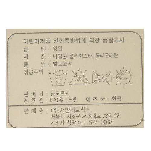 IMAGE5