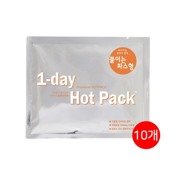 원데이핫팩 온종일핫팩 붙이는 파스형 10P 국내생산 - SSG.COM