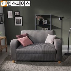 켈리 CL라텍스 패브릭 2인용 소파 SK205