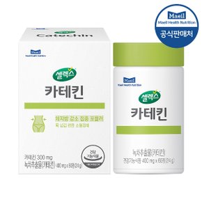 카테킨 1박스 [400mg x 60정] (30일분)