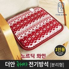 더안 극세사 전기 방석 노르딕레드 1인용 전기 매트 캠핑[29269848]