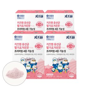 연세 키즈텐 유산균 딸기요거트맛 100억 어린이 유아 초등학생 4중기능성 프로바이오틱스 5g x 30포, 4박스